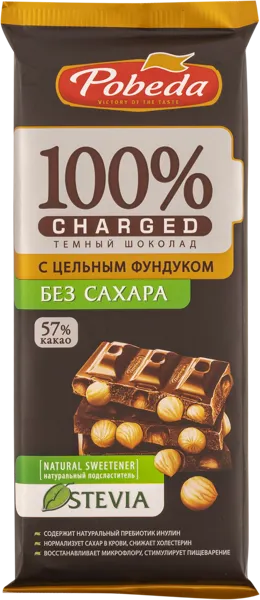 Изображение Шоколад без сахара Победа Чаржед 57% темный с фундуком Победа КФ м/у, 90 г