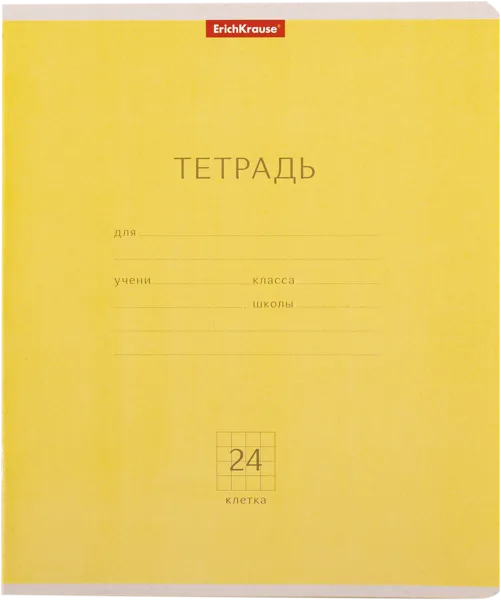 Изображение Тетрадь 24л клетка Эрих Краузе классика ассорти Эрих Краузе , 1 шт