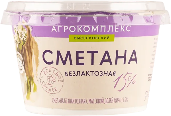 Изображение Сметана 15% без лактозы Агрокомплекс Агрокомплекс п/б, 180 г
