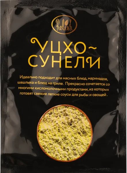 Изображение Уцхо-сунели Релиш Релиш м/у, 15 г