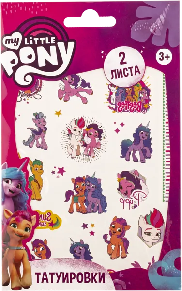 Изображение Набор наклейки татуировки Май Литл Пони НД Плэй м/у, 1 шт