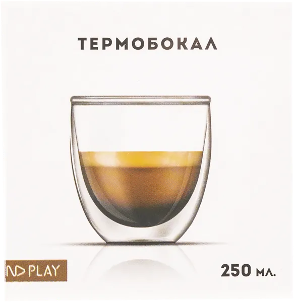 Изображение Термобокал 250мл НД плэй с двойными стенками НД Плэй к/у, 1 шт