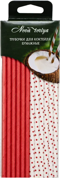 Изображение Трубочки для коктейля Новатория бумажные Новатория м/у, 12 шт