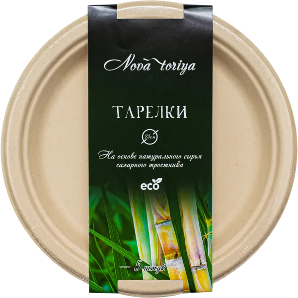 Изображение Одноразовая посуда 23см белая Новатория тарелка сахарный тростник Новатория к/у, 5 шт