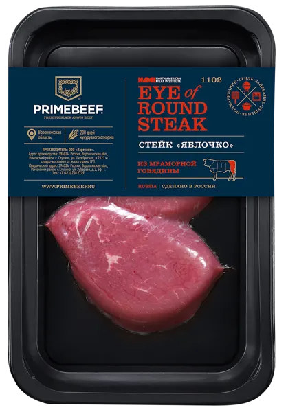 Изображение Мясо охлаждённое Стейк Яблочко из мраморной говядины Праймбиф в/у, 400 г
