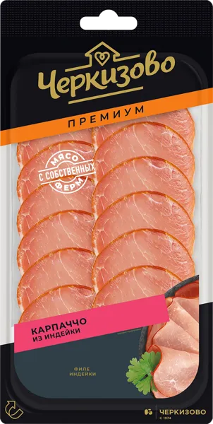 Изображение Мясо индейки нарезка с/к Черкизово карпаччо ЧМПЗ в/у, 85 г