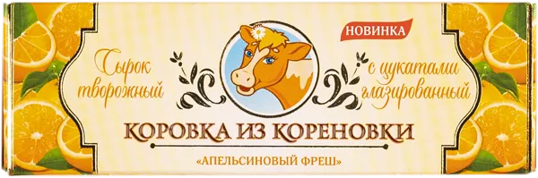 Изображение Сырок творожный 23% в белом шоколаде Коровка из Кореновки апельсин Кореновский МКК кор, 40 г
