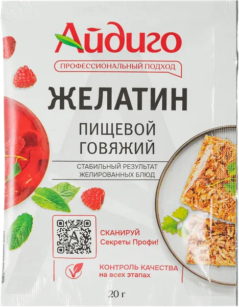 Изображение Желатин пищевой Айдиго говяжий Айдиго м/у, 20 г