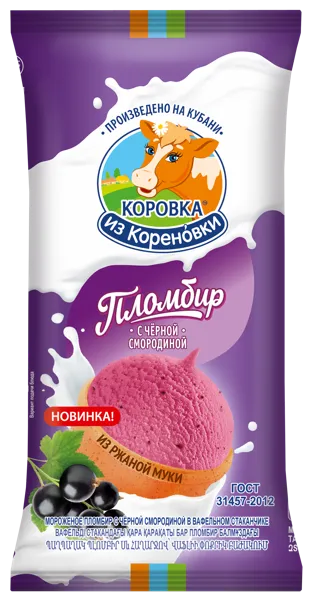 Изображение Мороженое пломбир ваф стакан Коровка из Кореновки черная смородина Кореновский МКК м/у, 100 г