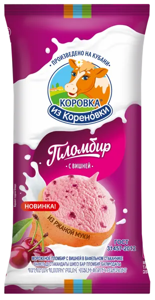 Изображение Мороженое пломбир ваф стакан Коровка из Кореновки вишня Кореновский МКК м/у, 100 г