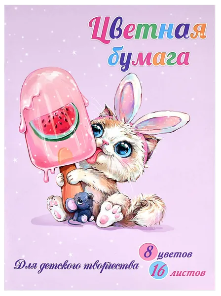 Изображение Бумага 16л цветная Феникс+ ледяная радость Феникс+ , 1 шт