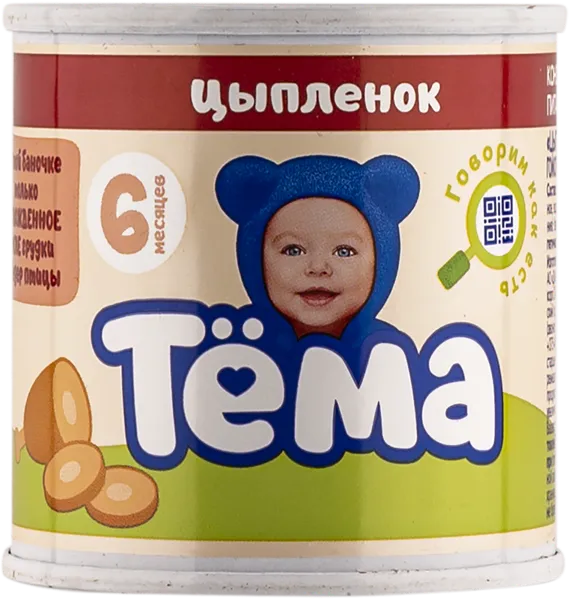 Изображение Пюре мясное с 6 мес Тема цыпленок Эйч энд Эн ж/б, 90 г