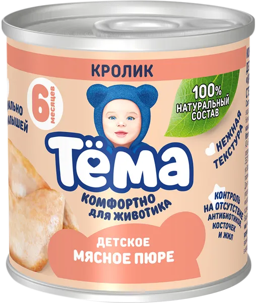 Изображение Пюре с 6 мес Тема кролик Эйч энд Эн ж/б, 90 г