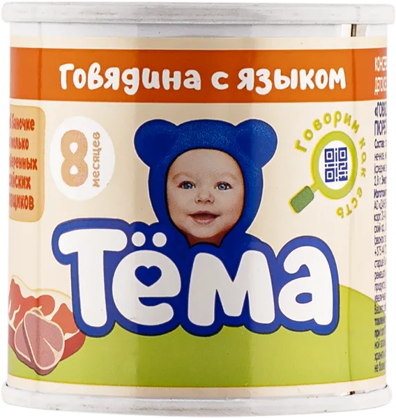 Изображение Пюре мясное с 8 мес Тема говядина с языком Эйч энд Эн ж/б, 90 г