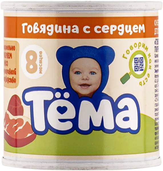 Изображение Пюре мясное с 8 мес Тема говядина с сердцем Эйч энд Эн ж/б, 90 г