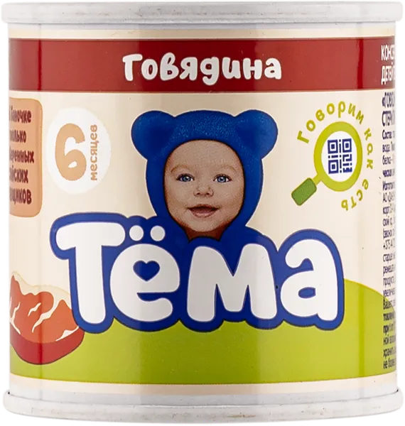 Изображение Пюре мясное с 6 мес Тема говядина Эйч энд Эн ж/б, 90 г