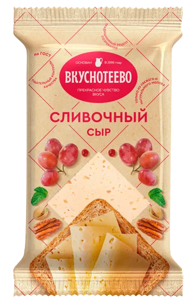 Изображение Сыр 45% Вкуснотеево сливочный Молвест м/у, 200 г