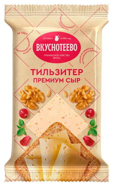 Изображение Сыр 45% Вкуснотеево тильзитер Молвест м/у, 200 г