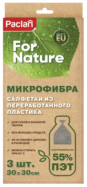 Изображение Салфетка 30см для уборки Паклан фо нэйче микрофибра СеДо сп к/у, 3 шт