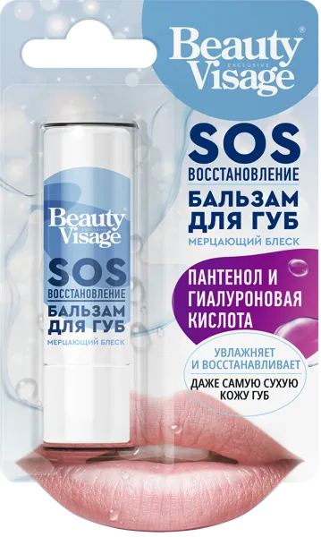 Изображение Бальзам для губ Бьюти визаж сос восстановление 3,6г Фитокосметик к/у, 1 шт