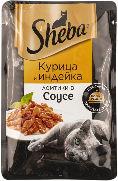 Изображение Корм для кошек Шеба курица индейка в соусе Марс м/у, 75 г