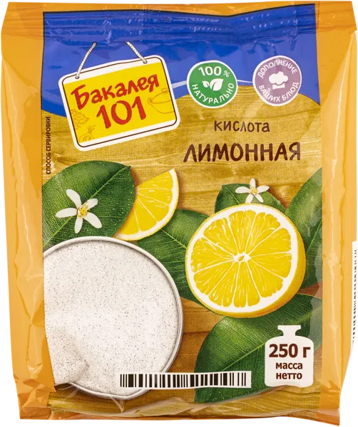 Изображение Лимонная кислота пищевая Бакалея 101 Русский продукт м/у, 250 г