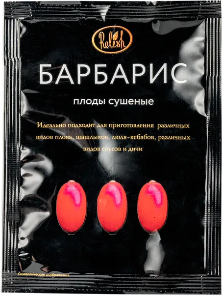 Изображение Барбарис сушеный Релиш Релиш м/у, 10 г