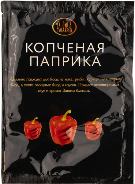 Изображение Паприка красная молотая Релиш копченая Релиш м/у, 20 г