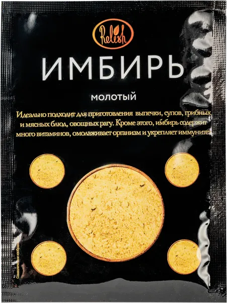 Изображение Имбирь молотый Релиш Релиш м/у, 15 г
