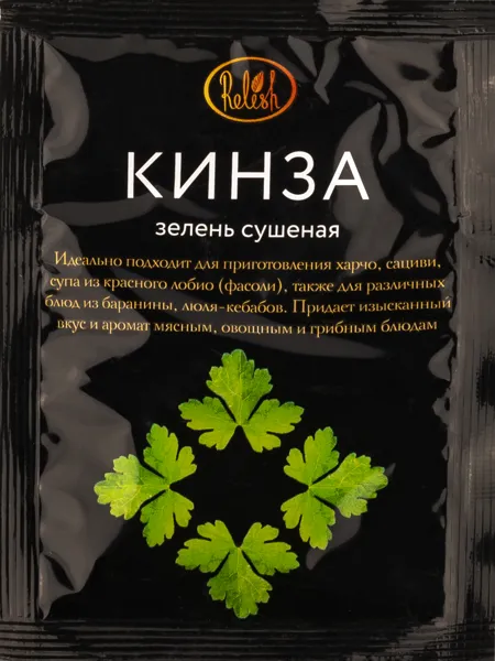 Изображение Кинза сушеная Релиш Релиш м/у, 10 г