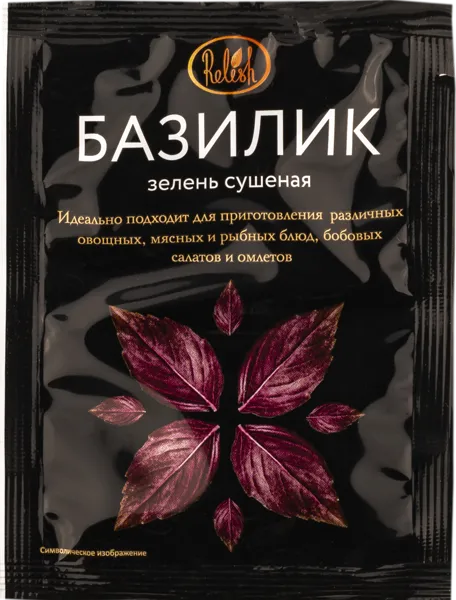 Изображение Базилик молотый Релиш Релиш м/у, 10 г