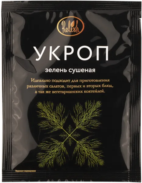 Изображение Укроп сушеный Релиш Релиш м/у, 15 г