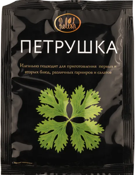 Изображение Петрушка сушеная Релиш Релиш м/у, 15 г