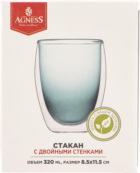Изображение Стакан 320мл голубой Агнесс с двойными стенками Агнесс к/у, 1 шт