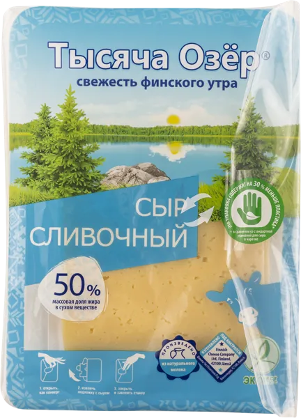 Изображение Сыр 50% нарезка Тысяча озер сливочный Невские сыры п/у, 125 г