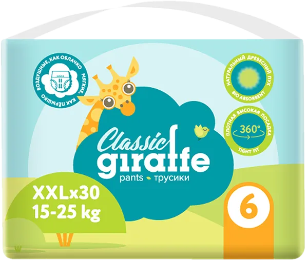 Изображение Трусики XXL 15-25кг Ловулар классик Ловулар ЛТД м/у, 30 шт