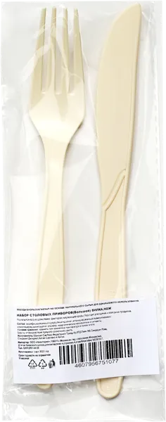 Изображение Одноразовая посуда кремовая Новатория био вилка нож Шанхай СанРайз м/у, 1 шт