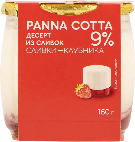 Изображение Десерт 9% из сливок Коломенское панна котта клубника Коломенское с/б, 160 г