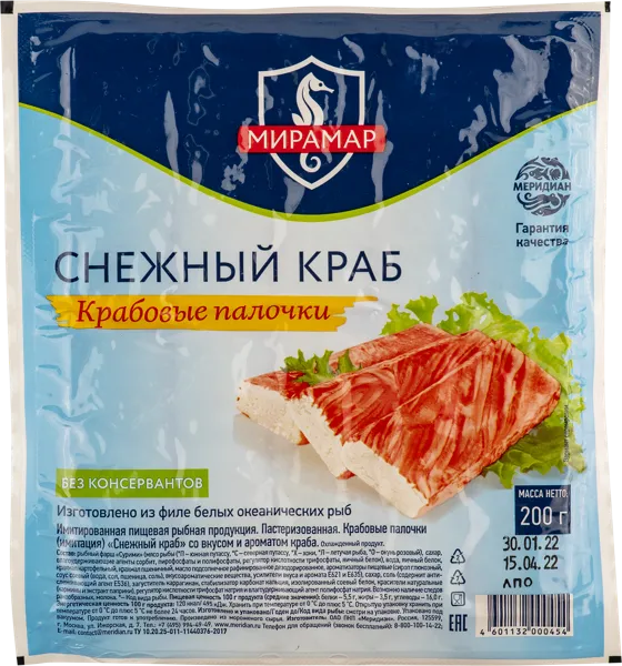 Изображение Продукция из сурими охлажд. Мирамар крабовые палочки Меридиан ПКП в/у, 200 г
