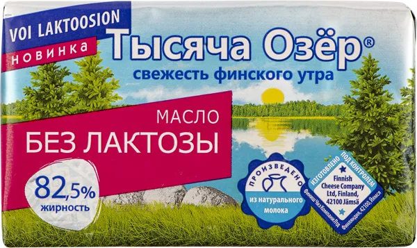 Изображение Масло 82,5% сливочное без лактозы Тысяча озер НП Ингредиенты м/у, 150 г