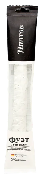Изображение Колбаса сыровяленая в плесени Ипатов фуэт с трюфелем Мясные Деликатесы к/у, 125 г