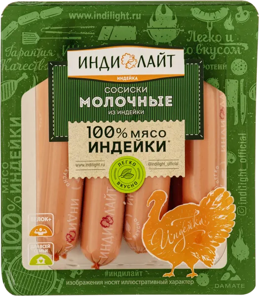 Изображение Сосиски вареные Индилайт молочные из индейки ПензаМолИнвест п/а, 440 г
