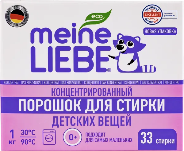 Изображение Стиральный порошок детский Майн либе БИО 0+ ЦЕНТЭКО ООО к/у, 1 КГ