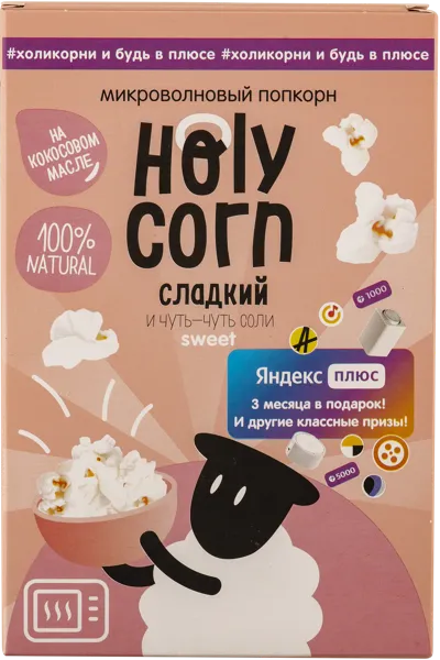 Изображение Попкорн для СВЧ Холи Корн сладкий Юникорн кор, 70 г