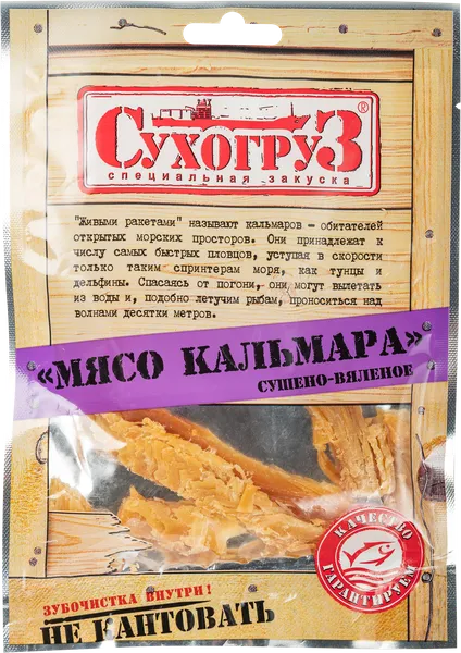 Изображение Кальмар мясо Сухогруз Сифуд Индастриз м/у, 50 г