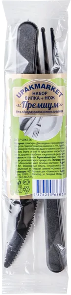 Изображение Одноразовая посуда Упакмаркет вилка нож премиум ВЗЛП м/у, 1 шт