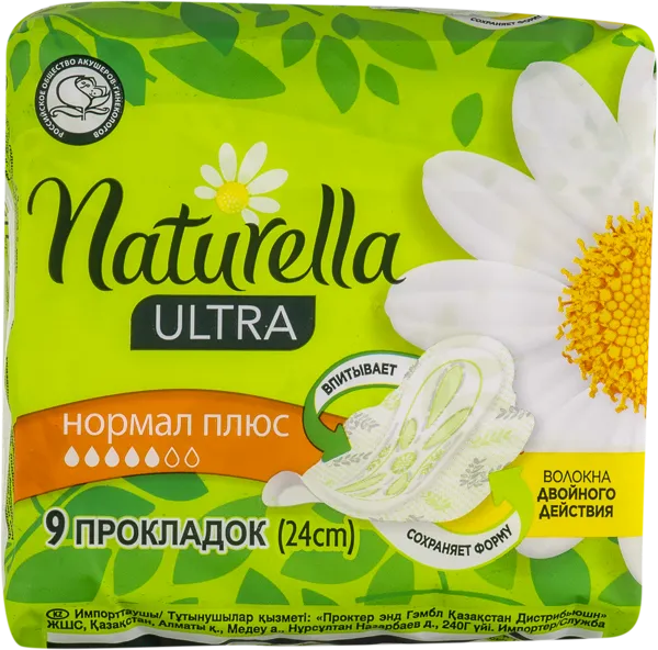 Изображение Прокладки нормал плюс сингл Натюрелла ультра ромашка Проктер Энд Гэмбл м/у, 9 шт