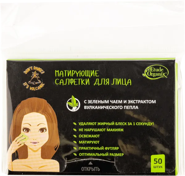 Изображение Салфетки для лица от блеска Этюд органикс матирующие зеленый чай Гуанджоу Донгжименг к/у, 50 шт