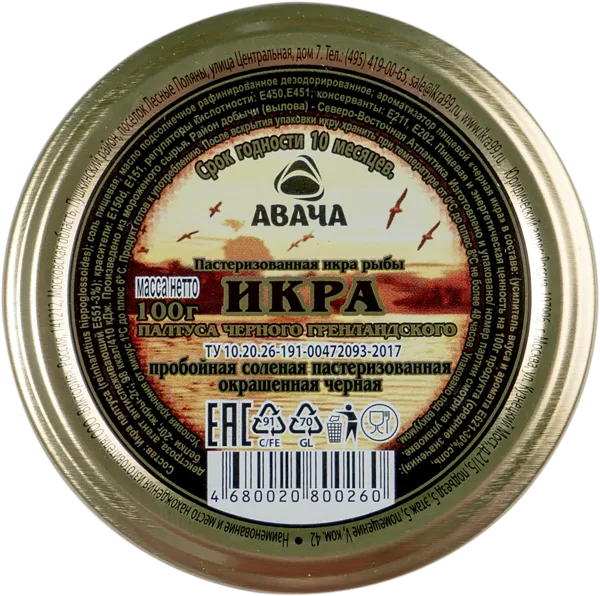 Изображение Икра пробойная черная Авача палтуса Виктория ООО с/б, 100 г