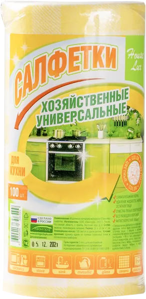 Изображение Салфетки в рулоне Хаус Люкс с рисунком универсальные Авангард м/у, 100 шт